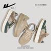 Zapatos de tabla para hombre Huili 2024 otoño e invierno nuevos color trigo amantes fuerza aérea una tendencia de zapatilla de ocio
