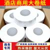 800g plato grande papel hotel negocio baño rollo grande papel centro comercial propiedad hogar toalla de papel fábrica mayoreo