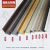 Ribete de Borde para Panel de Pared de Chapa de Madera de 3/4/5 mm, Ribete de Borde en Forma de I, Perfil de Aleación de Aluminio, Panel de Pared Integrado, Panel de Cristal de Carbono