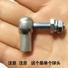 Máquina de Costura Reta para Computador Motor de Haste de Puxar Esférica Pedal de Pé Início Haste de Puxar Estendida Biela Cabeça de Esfera Acessórios para Máquina de Costura Industrial