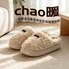 Essenciais para casa no inverno: pantufas quentinhas e felpudas para mulheres, macias e confortáveis, com solas antiderrapantes e fundos grossos, perfeitas para casais usarem em casa