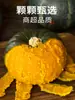 Calabaza Beibei Castaña Calabaza Pequeña 5 Libras Auténticas Calabaza Vieja Fresca Polvo Dulce Pegajoso Comida para Bebé Vegetal 10
