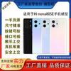 Adequado para Modelo de Simulação de Brinquedo para Celular Huawei Hi nova80SE Tela Brilhante Display Contador