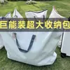 Saco de Armazenamento para Colcha Grande Capacidade Espessado Saco para Embalagem de Mudança Mala de Viagem para Roupas Dormitório Portátil Passeio Estudante