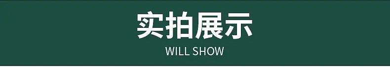 精品详情_04.jpg