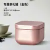 Caja 8-10g Té Verde Té Negro Dahongpao Té Blanco Lata Pequeña Universal de Hierro Cuadrada Muestra Mini de Té Lata Vacía de Té