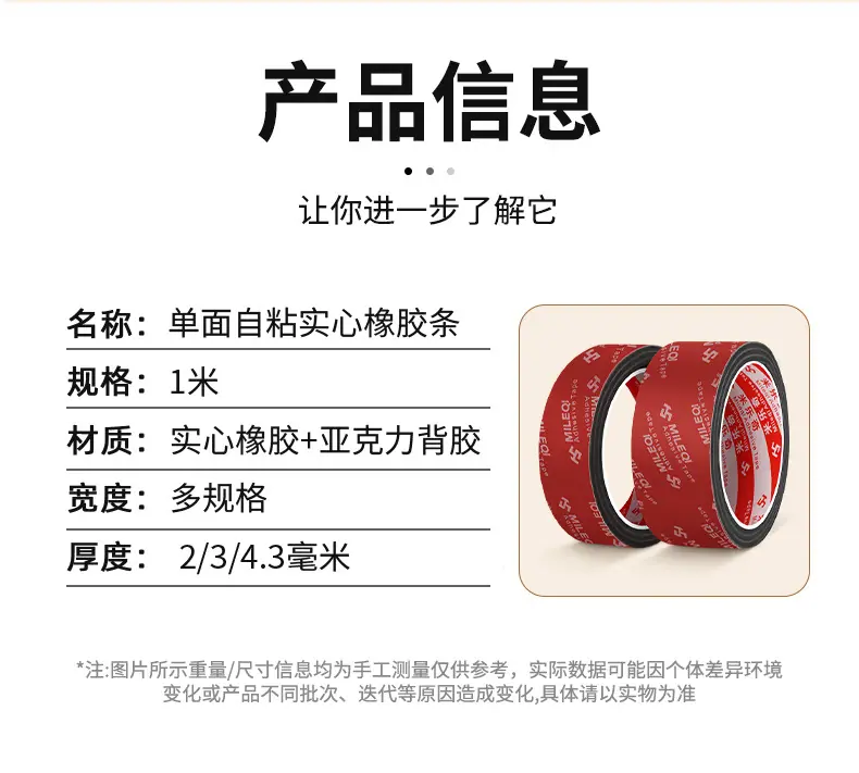 详情_08.jpg