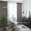 Cortinas de tela blackout y térmicas para dormitorios escolares, apartamentos, hoteles e instalaciones gubernamentales y corporativas; Cortinas de tela para proyectos, bloqueadoras del sol, aislantes del calor y anticorrosivas