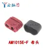 Amass Xt30Uxt60 Xt60H Xt90 Mr30 Batería de Litio Modelo de Aeronave de Alta Corriente Conector Banana