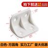 Código de Esquina de Plástico Engrosado Ángulo Recto 90 Grados Fijación Mueble Tablero de Madera Armario de Ropa Nylon Tipo L Conector Refuerzo Laminado