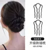 Ferramenta Preguiçosa para Pentear o Cabelo: Modelador de Coque com Pente de Quatro Dentes, Grampo de Cabelo, Presilha de Cabelo Invertida, Grampo U, Acessório de Cabelo para Styling para Mulheres