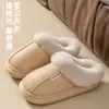 2025 Invierno Nuevo Estilo Zapatillas de Felpa Cálidas, Impermeables, Forradas de Lana, Sencillas para Casa, Pareja, Hombres
