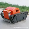 Máquina de Reclamation de Tierras sobre Orugas, Máquina de Reclamation e Irrigación de Tierras, Venta Directa del Fabricante de Máquinas de Irrigación, Cortacésped de Banda para Paisajismo, Cortacésped