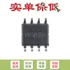 Solo Venta de Chip Transceptor Aislado CAN FD Original Iso1044Bdr Soic-8