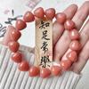 Rosa Departamento de Escultura Gotas de Água Jade Branco Pulseira Bodhi Estudante Placa Brincar ao Redor do Dedo Macio Wen Brincar Conta de Buda Cordão de Contas Bodhi Atacado
