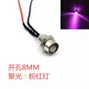 Luz Indicadora de Furo 8MM Conta de Luz LED Diodo Emissor de Luz LED Painel Pequeno 3V12V24V220V