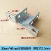 Accesorios Integrados para Invernadero Abrazadera de Aro de Tubo de Acero Cuadrado Abrazadera Conector de Doble Extremo para Fijación de Barra de Unión Horizontal para Tubo Cuadrado y Redondo