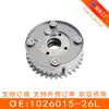 Adequado para Roda Vvt Variável 1026015-26L Junpai A70 Senya Fábrica Original