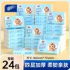 Paquete Pequeño de Papel de Seda Portátil Huifeng, Mini Engrosado de 4 Capas 80 Hojas, Toallitas de Mano para Dormitorio Estudiantil, Caja Completa para Uso Estudiantil