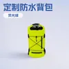 Mochila Fluorescente Personalizada para Camping Armazenamento Externo Mochila à Prova d'Água Mochila à Prova d'Água para Rafting ao Ar Livre Bolsa Impermeável de PVC Bolsa Impermeável