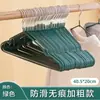 Percha de Plástico Engrosado Recubierto para Uso Doméstico, Percha de Metal Sencilla y Sin Costuras para Adultos y Niños, Antideslizante con Ranuras, Percha de Doble Propósito