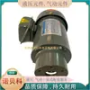 Motor Taiwan Qunce Cb4-43B0 Tipo Bico Longo 1/4Hp 0.19Kw 50/60Hz Motor de Bomba de Lubrificação