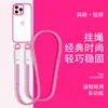 Clip Trasero para Teléfono Móvil de 1.2m Doble Cuerda Colgante Cruzado para Teléfono Móvil Bolso de Moda Muñeca Llavero Lindo Accesorios Colgantes