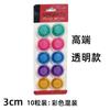 Grânulos Magnéticos Coloridos de 30mm Ímã Pregos Magnéticos Cultura e Educação de Escritório Absorção Magnética Magnético Forte Animal de Lado Único Digital Transparente Sorridente
