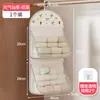 Bolsa Colgante para Guardar Ropa Interior Tipo Colgante para Armario Bolsa de Malla para Guardar Calcetines Dormitorio Ropa Íntima Ajustada Sujetador Calzones Artefacto