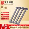 Componentes para Montagem de PC Fabricante de Peças Embutidas Clips de Bico de Pato Galvanizados de Cor Natural com Pregos de Levantamento Cabeça Redonda Montados Correspondentes
