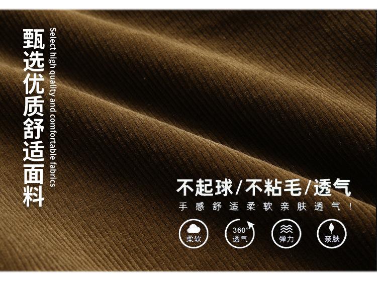 纯棉贴袋灯芯绒_02.jpg