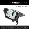 Actuador de cerradura de puerta delantera izquierda 51217011247 para BMW 325Ci 330Ci M3 2001-2006