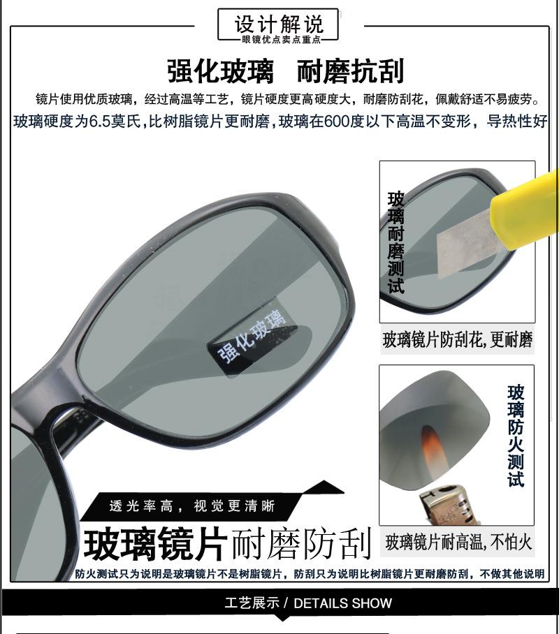 88026详情_06.jpg