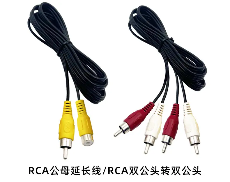 RCA公转母延长线