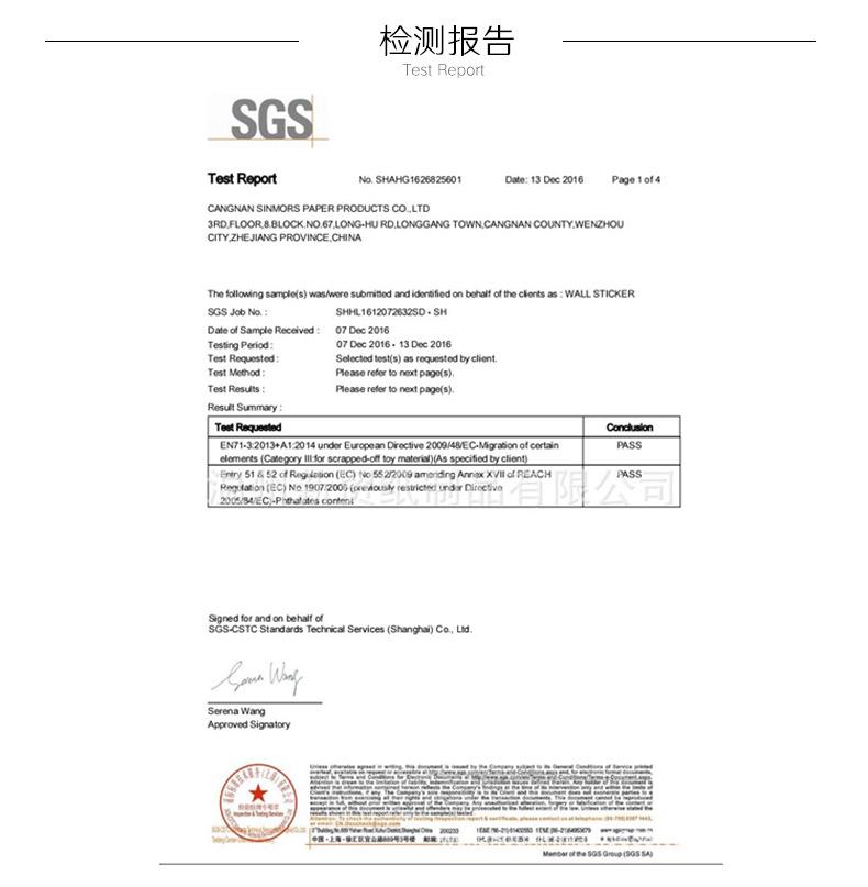 详情页1_11.jpg