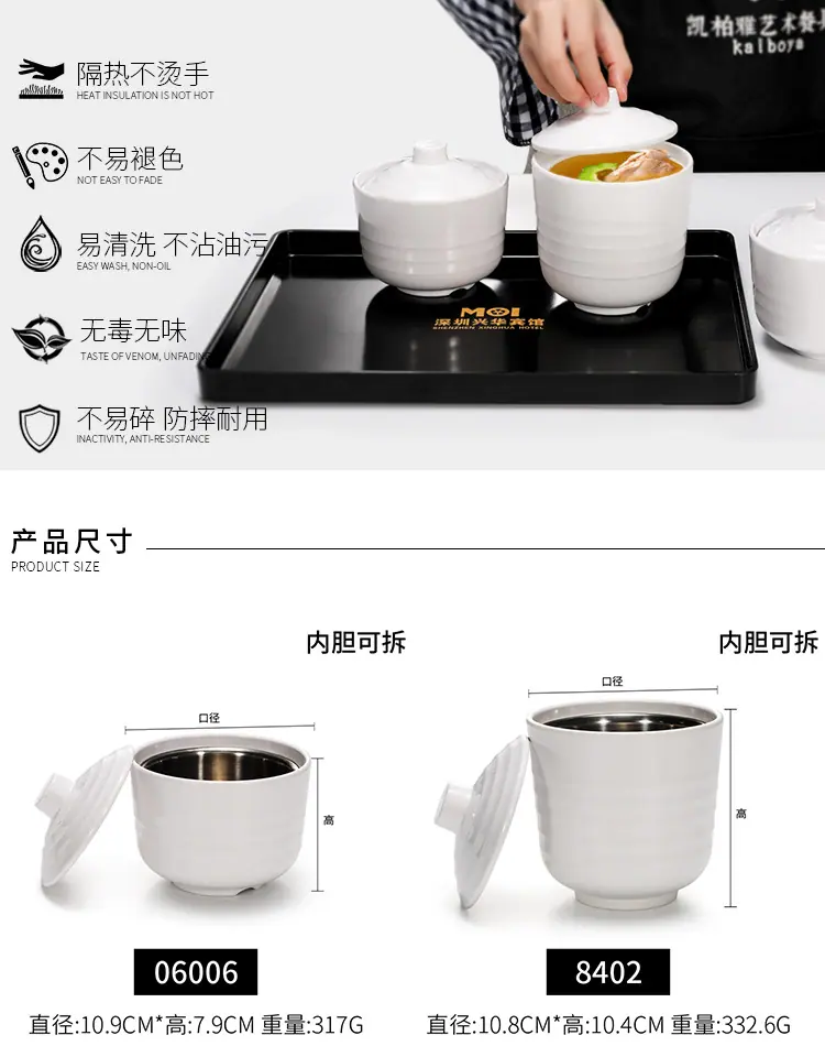 炖罐瓦罐汤盅