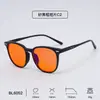 Gafas de Dormir 99% Anti-Luz Azul, Película Anti-Reflejante Ar para E-Sports, Protección Ocular, Lente de PC Anti-Radiación, Montura Casual de Gafas Tr90
