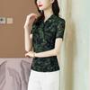 Blusas de Renda para Mulheres 2023 Primavera e Outono Novo Estilo Novo Estilo Camisas Básicas de Alta Qualidade para Mulheres Estilo Ocidental Camisas Pequenas Camisetas Curtas