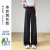 Calça Esportiva Branca para Mulheres, Estilo Fino de Verão, Nova Calça Jogger de Cintura Alta Reta 2026, Tamanho Petite, Estilo Preguiçoso, Calça Larga Solta