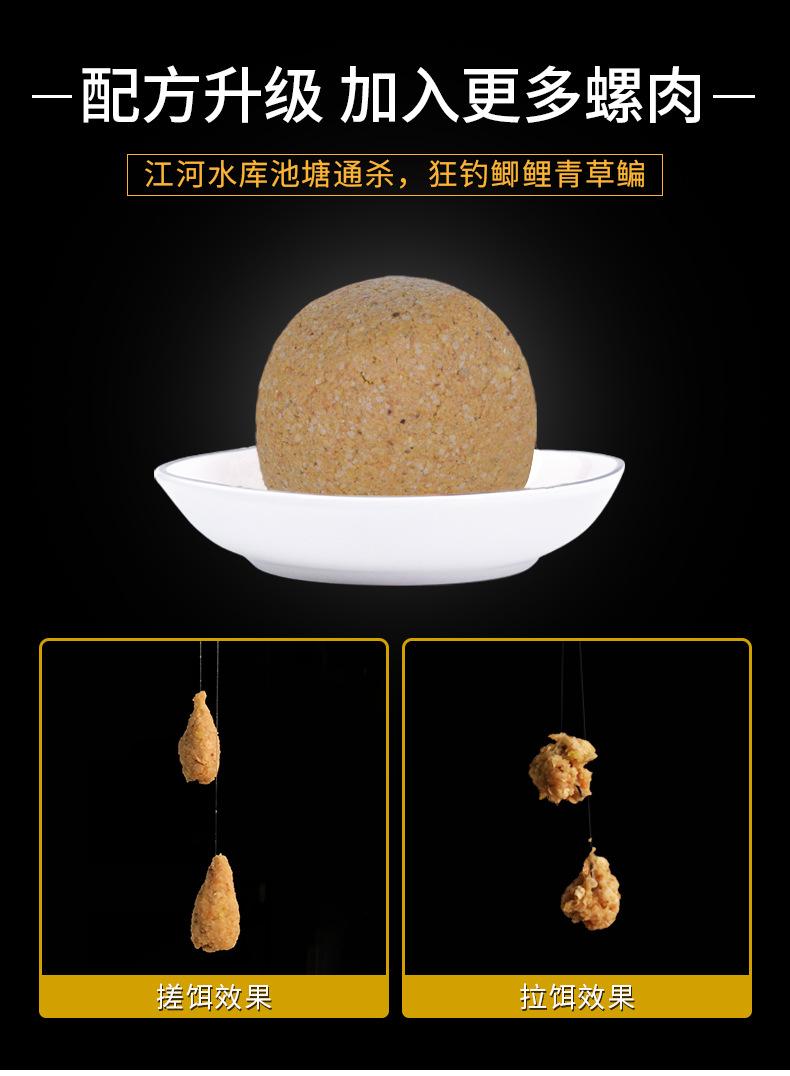 老鬼鱼饵官方旗舰店大野战腥香版野钓鲫鱼鲤鱼钓鱼专用巨物鱼饵料