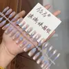 Piezas de Uñas de Perlas de Vid Pre-hechas Estilo Nuevo Azul Leche Degradado Ojo de Gato Recubrimiento en Spray Blanqueamiento 30 Piezas Venta al por Mayor Suministro Transfronterizo