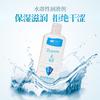 Xuan Zi Lan 200ml Agua Corporal Soluble en Agua Ácido Hialurónico Lubricante Productos Divertidos para Sexo en Casa Lubricante de Semen de Simulación