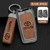 Adecuado para Funda de Llave Toyota Dragón Asiático Camry Corolla Ralink Highlander Weilanda Hebilla Carcasa Especial