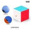 Qiyi 2345 Nivel Cubo de Rubik Guerrero Hoja de Arce Pirámide Espejo Cinco Cubos de Rubik Giro Oblicuo Sq Espejo Zongzi Cubo de Rubik Más Vendido