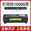 Adequado para Cartucho de Toner Minolta Tnp43 Cartucho de Tinta Tnp40 Bizhub 3320 4020 Cartucho de Toner Iup18 19