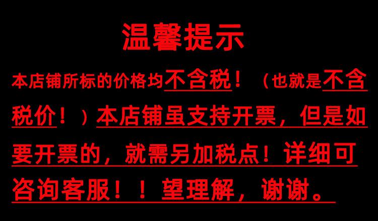 配电箱导轨
