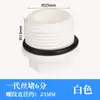 Tapón de tubería PPR, tapón de rosca, tapa ciega, tapón de prueba de presión, tapón de rosca, tapón de rosca interna y externa 20 25 tapón de plástico de 4 pulgadas 6 pulgadas