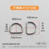 Atacado do Fabricante Fivela em D de Aço Inoxidável 304 Argola D Metálica Semicircular Fivela em D Acessórios de Ferragens para Roupas de Animais de Estimação e Bagagem