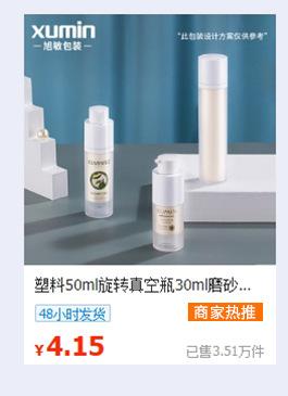 产品关联5-最新_04