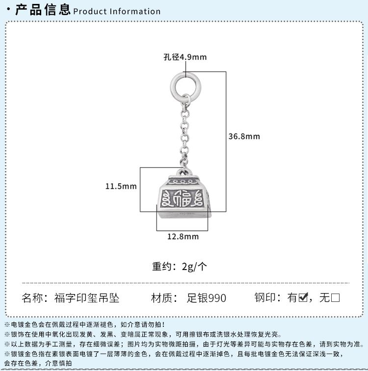 商详模板_03.gif